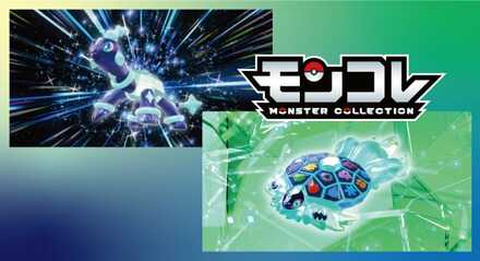 Pokemon SV Indigo Disk DLC - Terapagos Figure