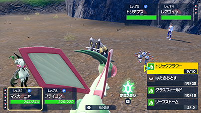 Pokemon Scarlet and Violet (SV) Indigo Disk - Double Battle