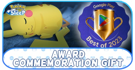 Pokemon Sleep - Google Play Award Commemoration Gift