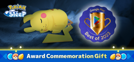 Pokemon Sleep - Google Play Best of 2023 Award Commemoration Gift