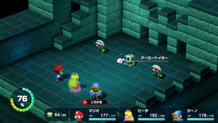 Super Mario RPG - Shy Ranger Sleep