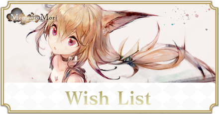 Wish List.png