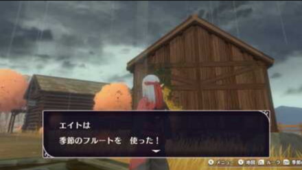 Dragon Quest Monsters The Dark Prince - Get Seasonal Flute