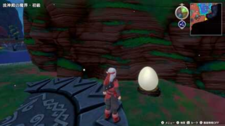 Dragon Quest Monsters The Dark Prince - Appears in the World After Terrestria