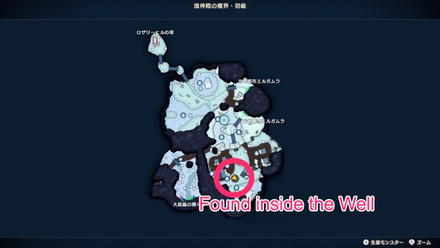 In a Well at the South Mini Medal Map