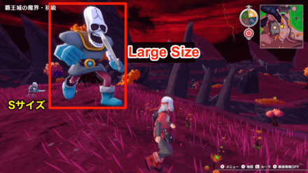 Dragon Quest Monsters The Dark Prince - Large Size Monsters