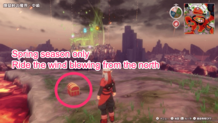 Chest at the Northwest Island (Spring Only) Mini Medal Location