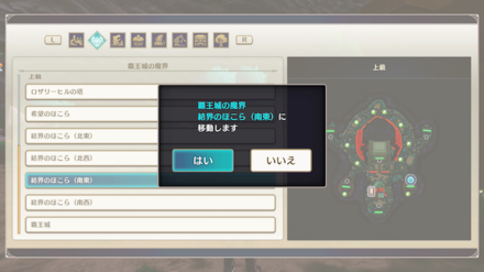 DQM - Zoom to SE Shrine