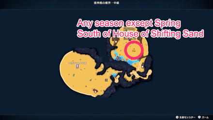 South of House of Shifting Sands (Except Summer) Mini Medal Map