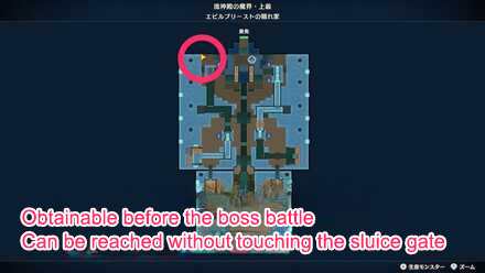 Near the Northwest Water Switch Mini Medal Map