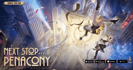 Honkai Star Rail - Penacony Release
