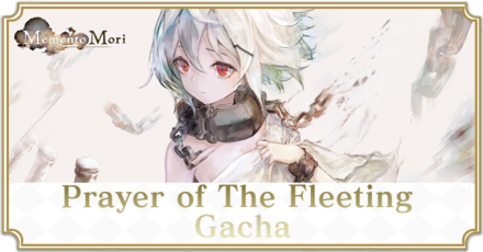 Prayer of The Fleeting Gacha History.png