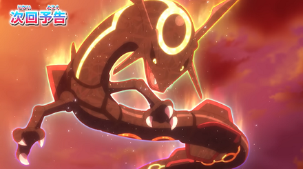 Pokemon Horizons - Episode 33 Preview