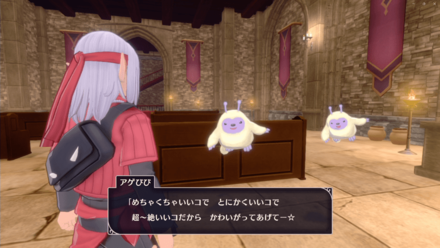 DQM Dark Prince Fizzy Joins Party.png