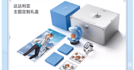 Genshin Impact - Xiaomi x Genshin Tartaglia Collab Set