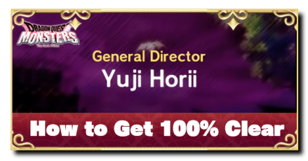Dragon Quest Monsters The Dark Prince - Post Game Content How to Get 100% Clear.png