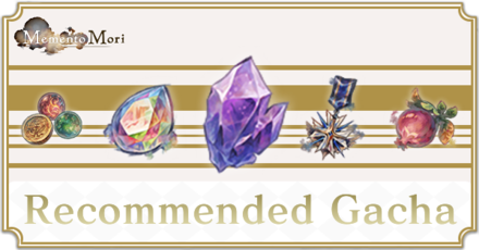 Recommended Gacha
