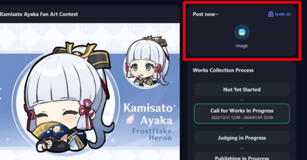 Genshim - Ayaka Fan Art Contest - Submit on event page