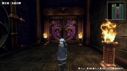 Dragon Quest Monsters: The Dark Prince (DQM3) - Suspicious Doors