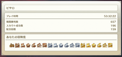 DQM Dark Prince - Playtime Screen