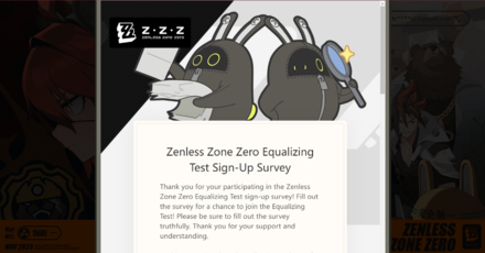 ZZZ - Survey for Test Qualification