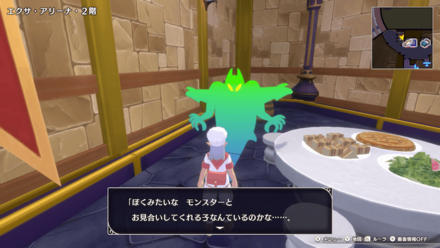 NPC Mausoleum C Class.png