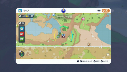 Pokemon SV - Bulbasaur Location 2