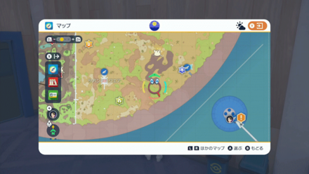 Pokemon SV - Charmander Location 2