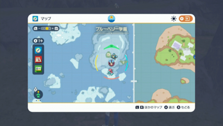 Pokemon SV - Cyndaquil Location 2