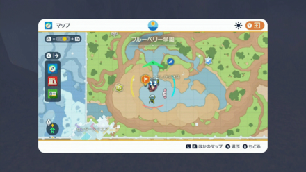 Pokemon SV - Mudkip Location 2.png