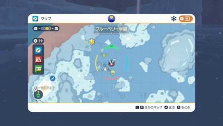 Pokemon SV - Oshawott Location 2