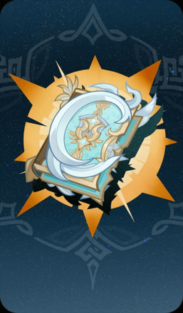 Genshin - Lost Prayer to the Sacred Winds Card