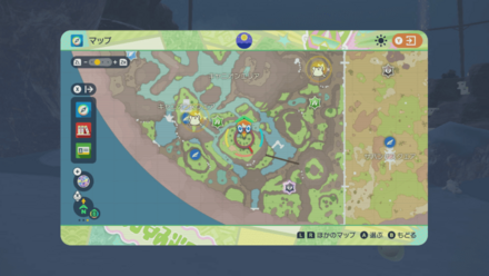 Pokemon SV - Stellar Tera Minccino