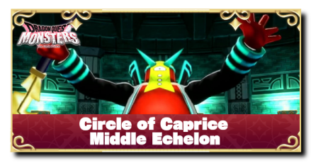 DQM The Dark Prince - Circle of Caprice Middle Echelon.png