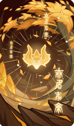 Genshin - Lunar Cycles Unending Card