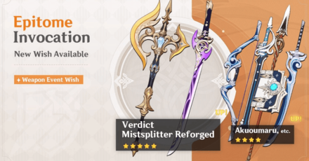 Genshin Impact - Epitome Invocation 4.3 Phase 1 Banner