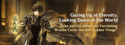 Genshin - Gazing Up at Eternity, Looking Down at the World