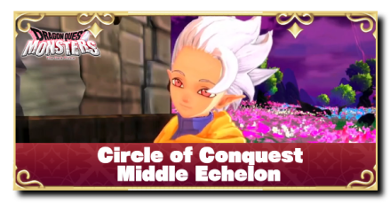 DQM The Dark Prince - Circle of Conquest Middle Echelon