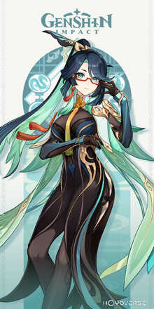 Genshin - Xianyun Long Banner