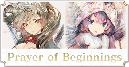 Prayer of Beginnings