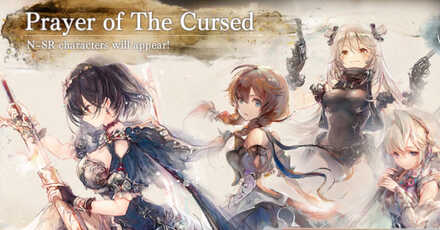 Prayer of the Cursed - MementoMori