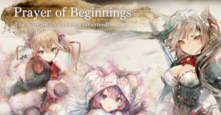 Prayer of Beginnings - MementoMori