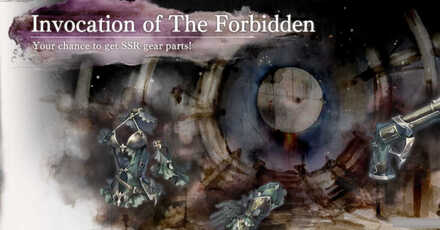 Gear Gacha - MementoMori