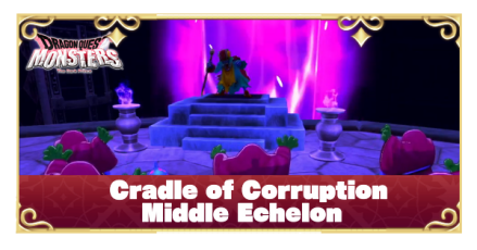 DQM The Dark Prince - Cradle of Corruption Middle Level.PNG