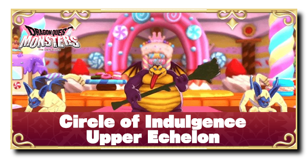 DQM3 - Circle of Indulgence - Upper Echelon.png