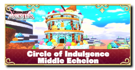 DQM3 - Circle of Indulgence Middle Echelon.png