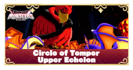 DQM The Dark Prince - Circle of Temper Upper Echelon Top