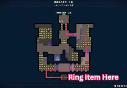 DQM The Dark Prince - Ring Item in Barbatos Bastion 1st Floor