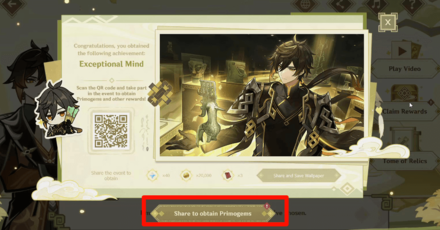 Genshin - Ancient Treasures Unearthed - Share event to get rewards