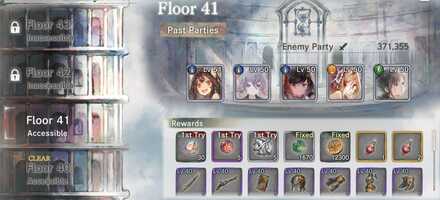 Tower of Infinity - MementoMori